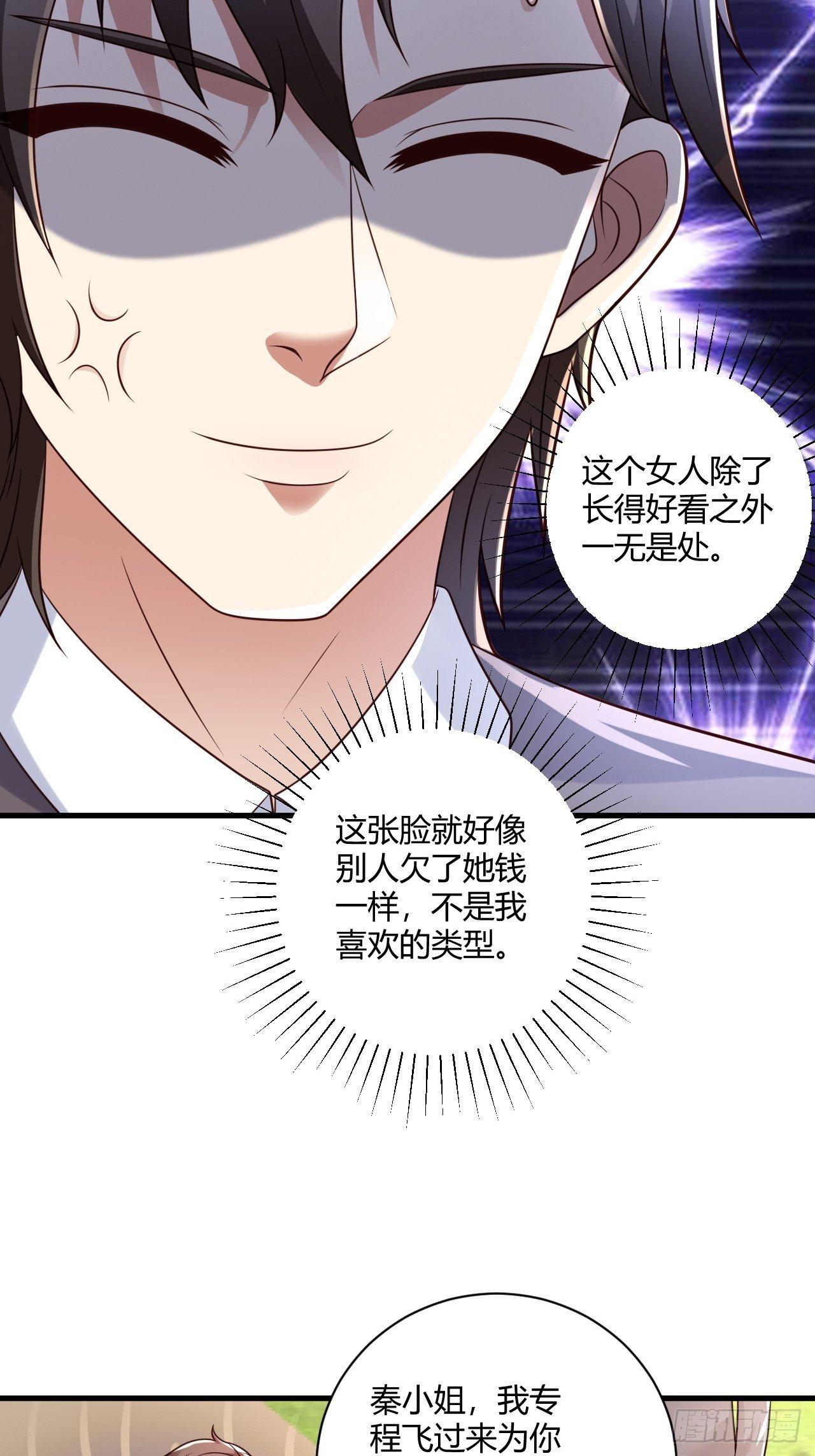 31 参加秦娇生日会4