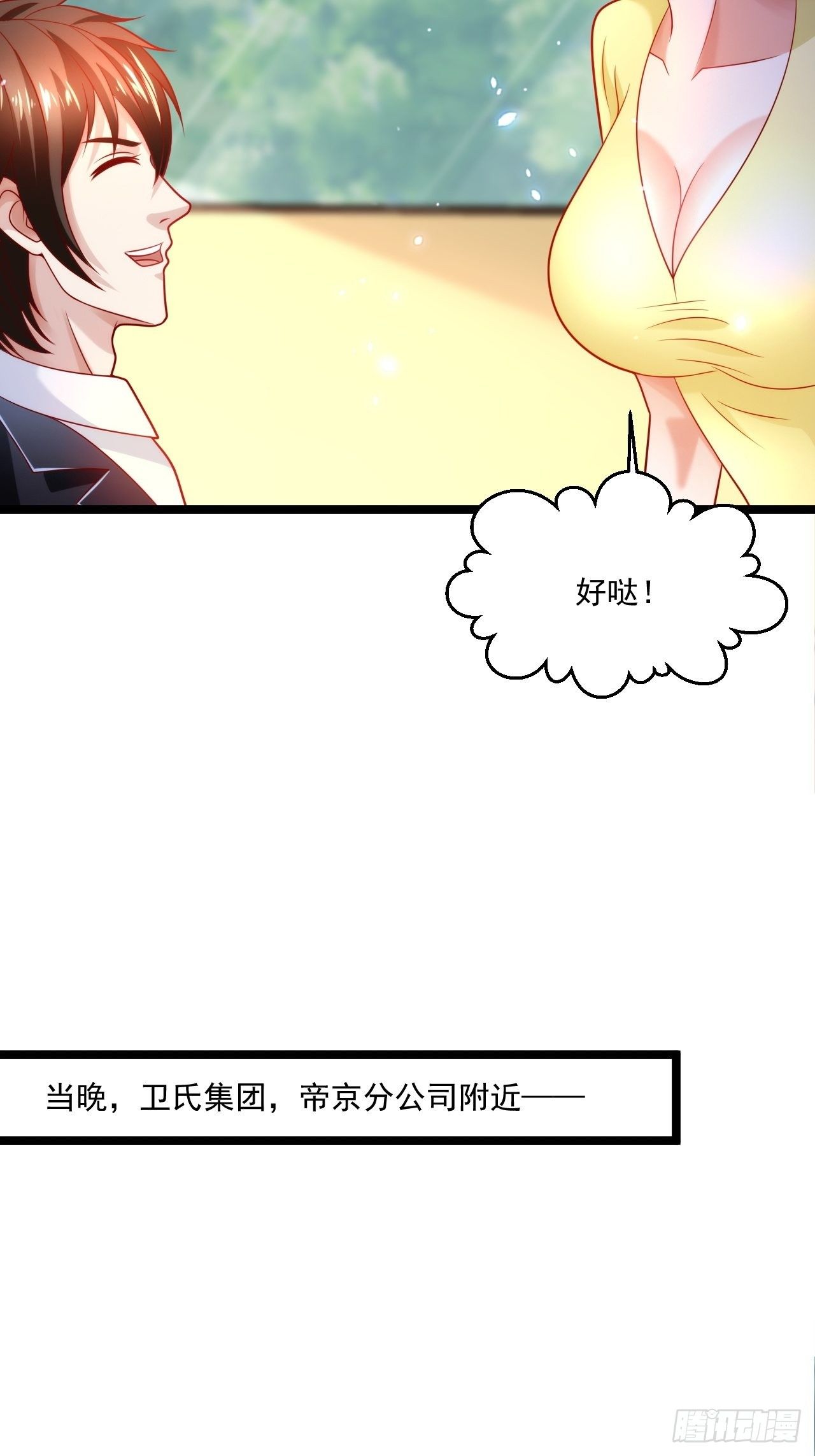 58 养不熟的狗，就得打31