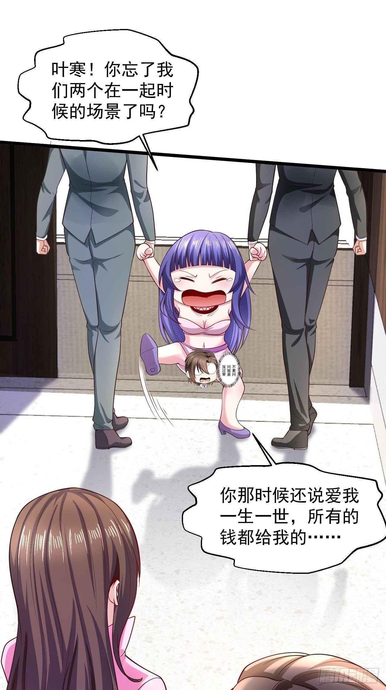 8 谢谢你的绿帽36