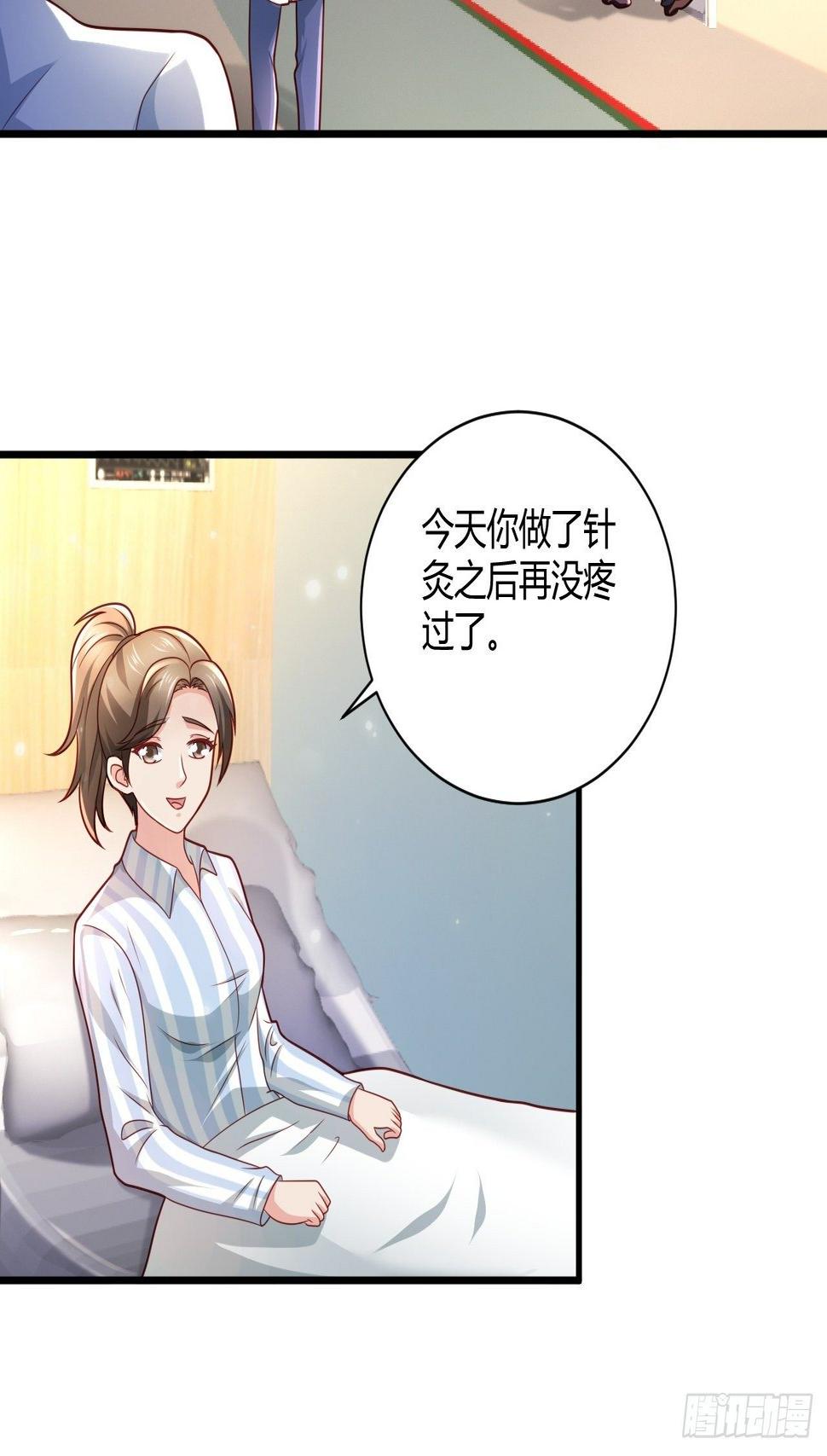 15 活罪难逃31