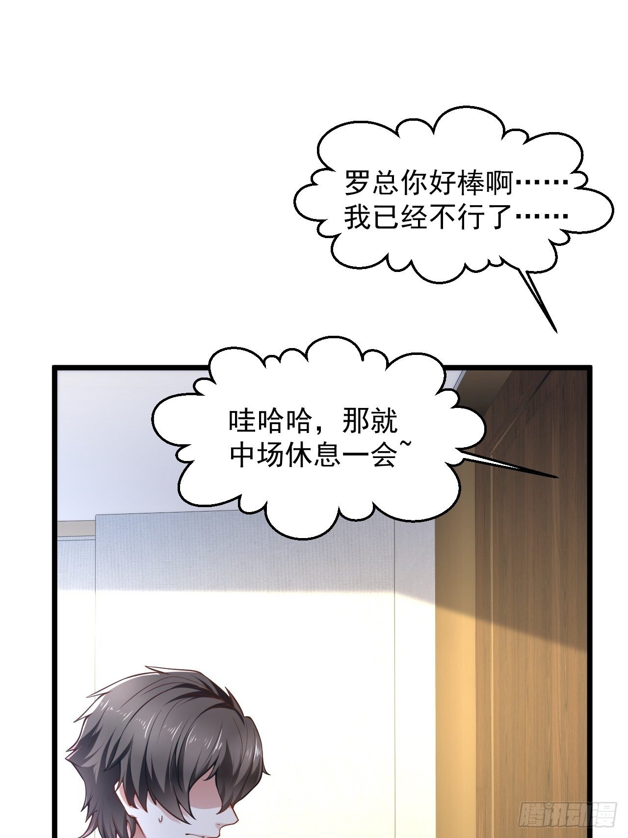 1 绿帽子24