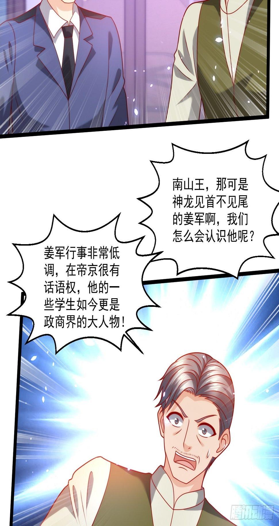 92 解封49