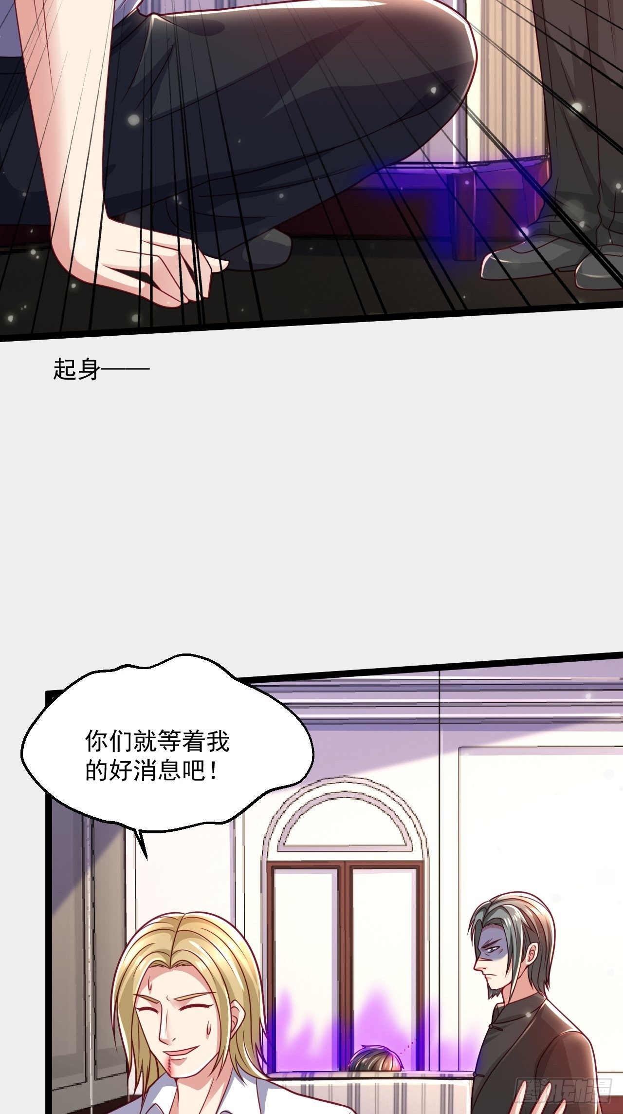 49 温柔刀49
