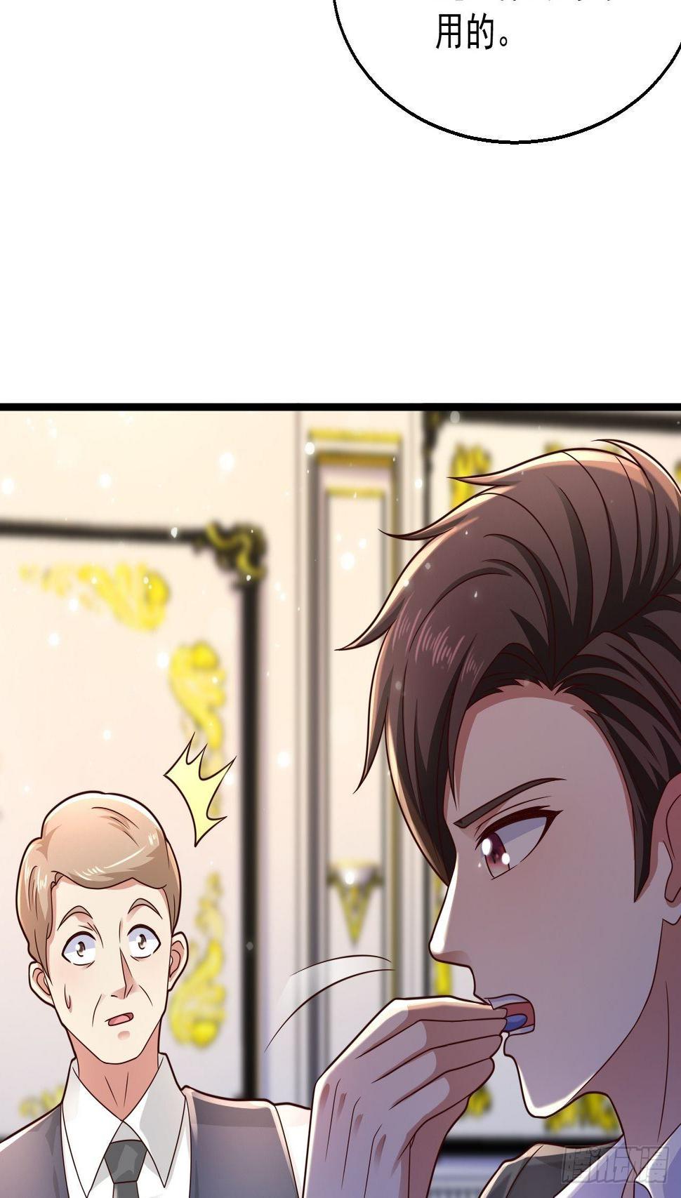 13 受伤36
