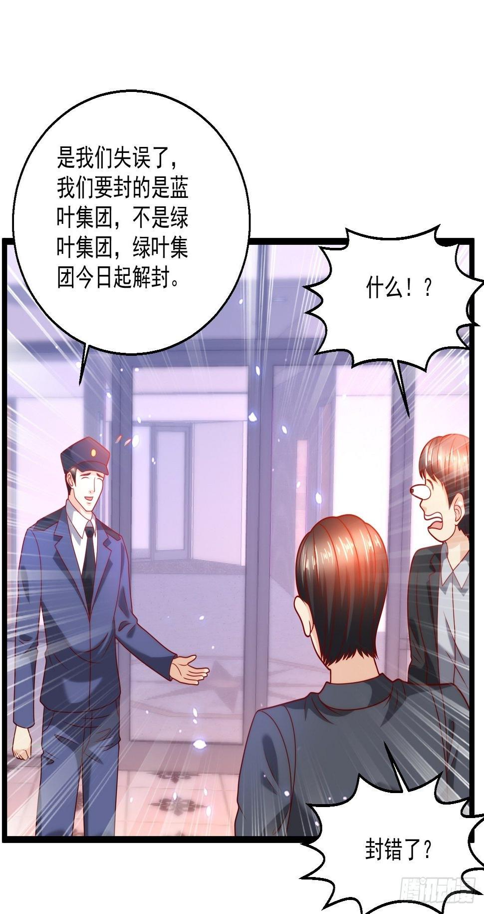 92 解封43