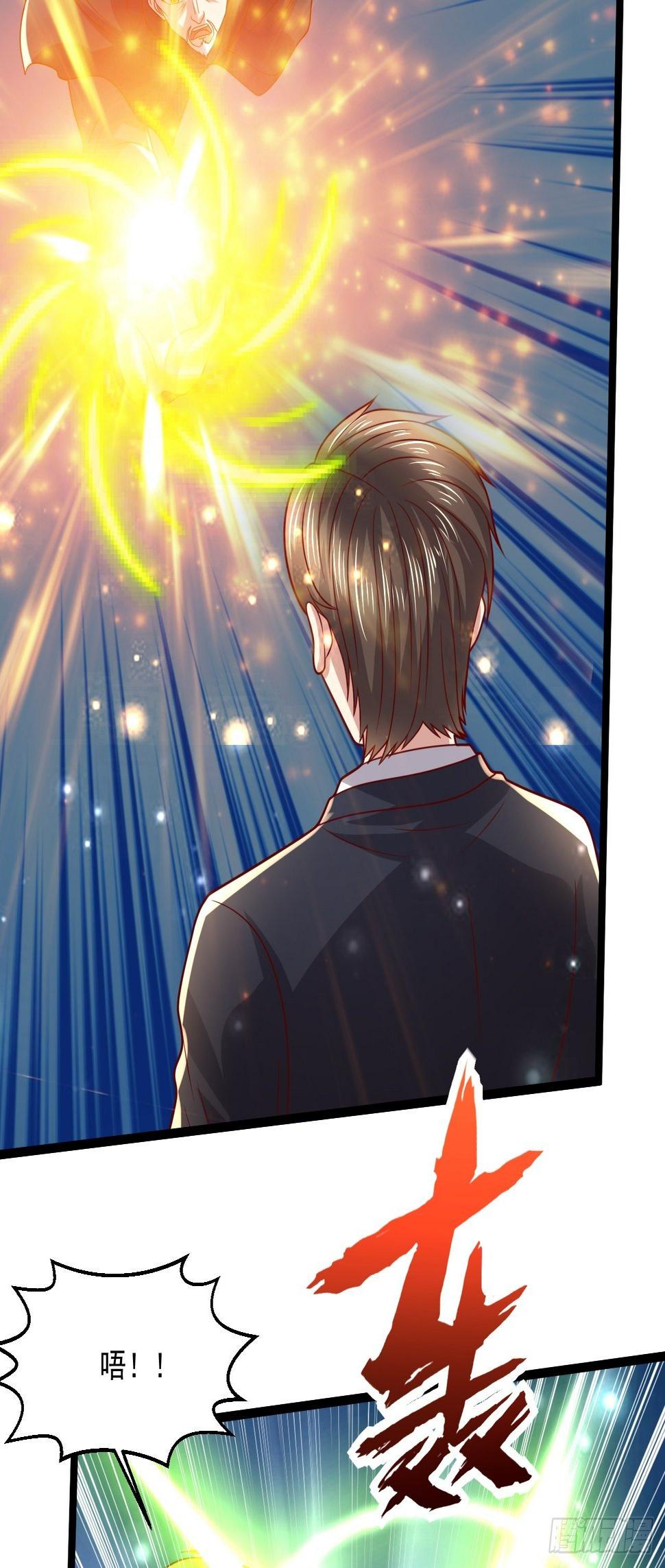 99 郑耀祖出手17