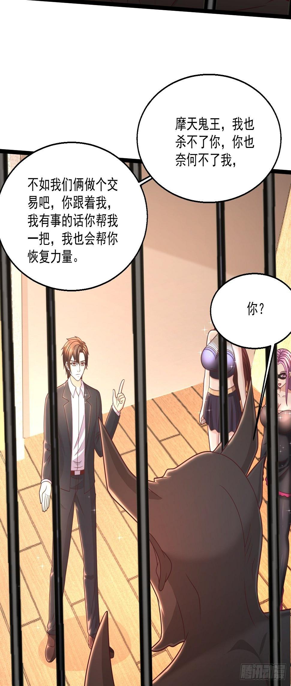 78 摩天鬼王40