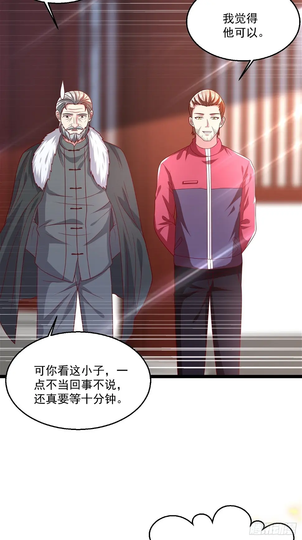 69 腾云阁46