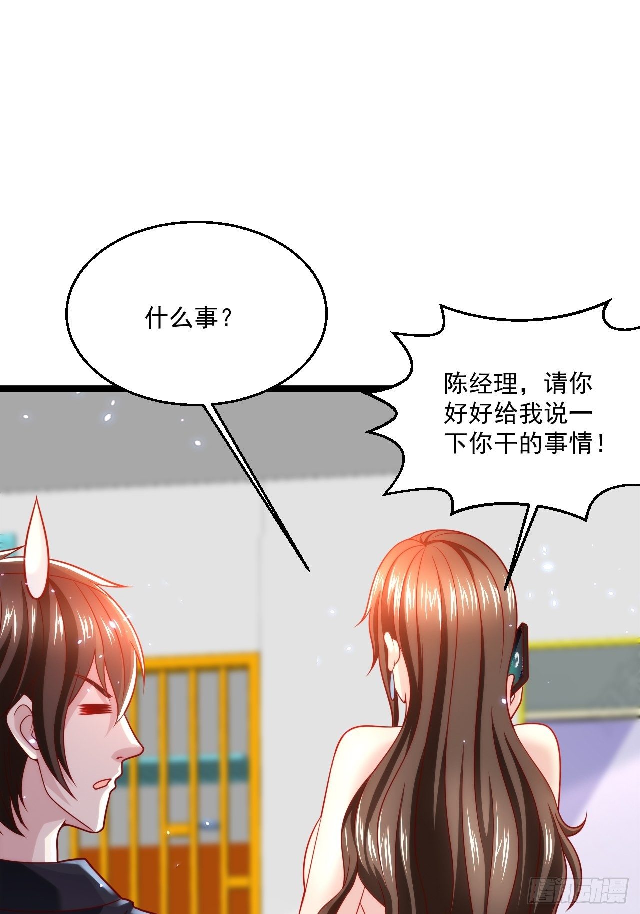 51 拉了裤里7