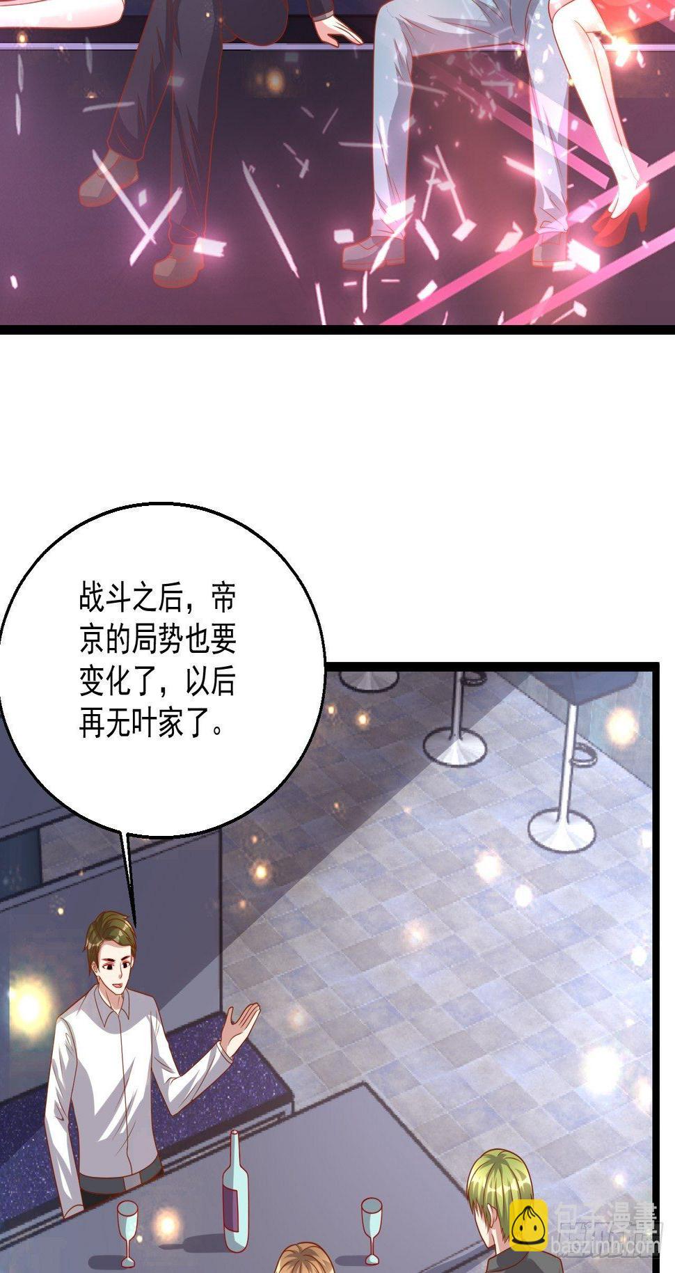 97 约战42