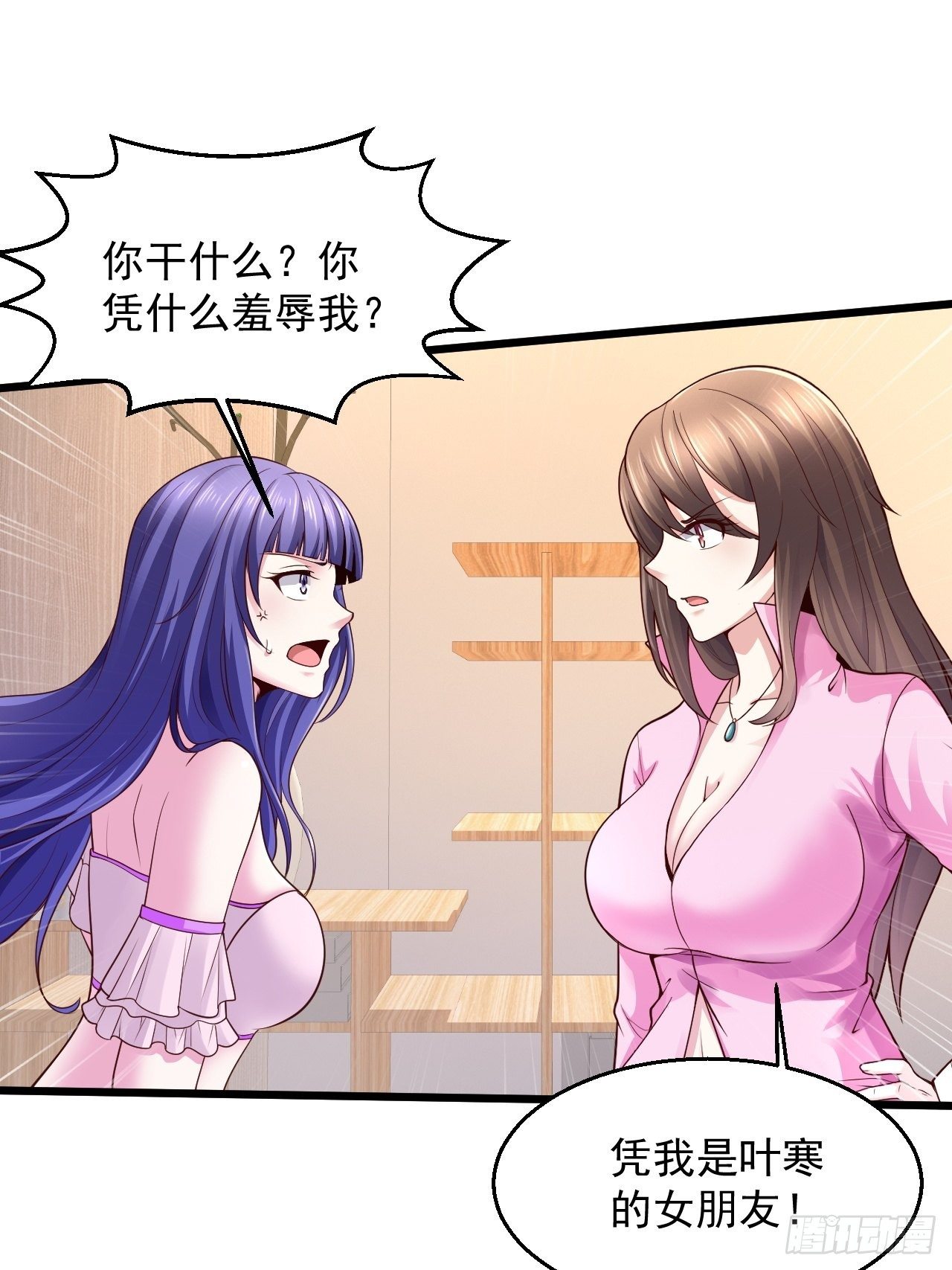 8 谢谢你的绿帽30