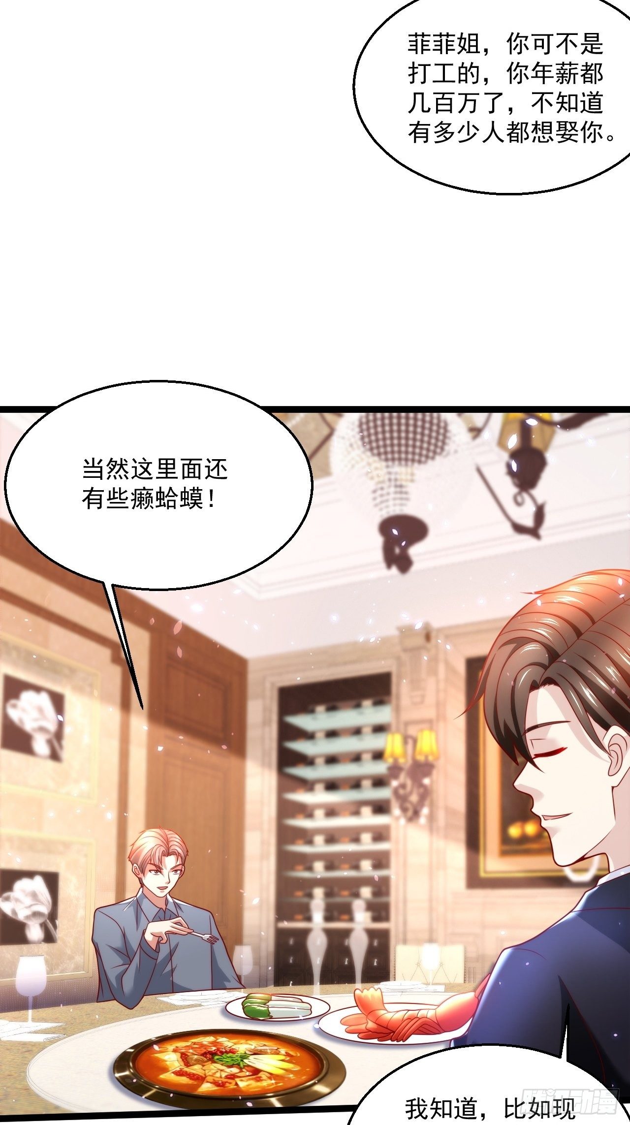 50 好好聊聊3