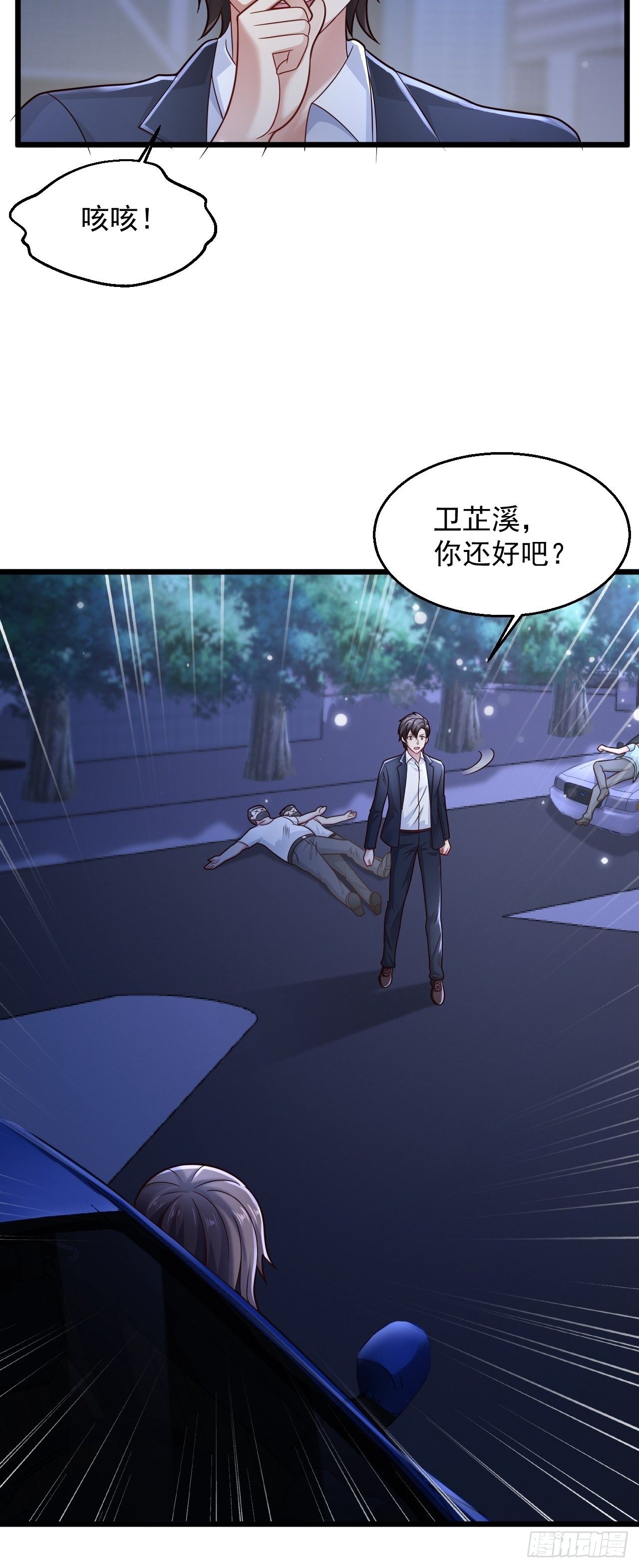 13 受伤13