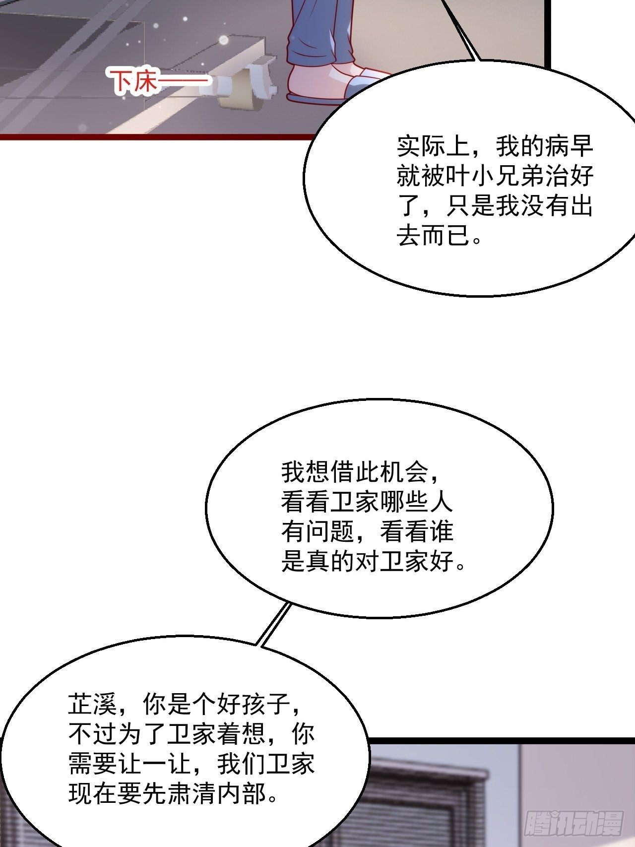 40 要你命！2