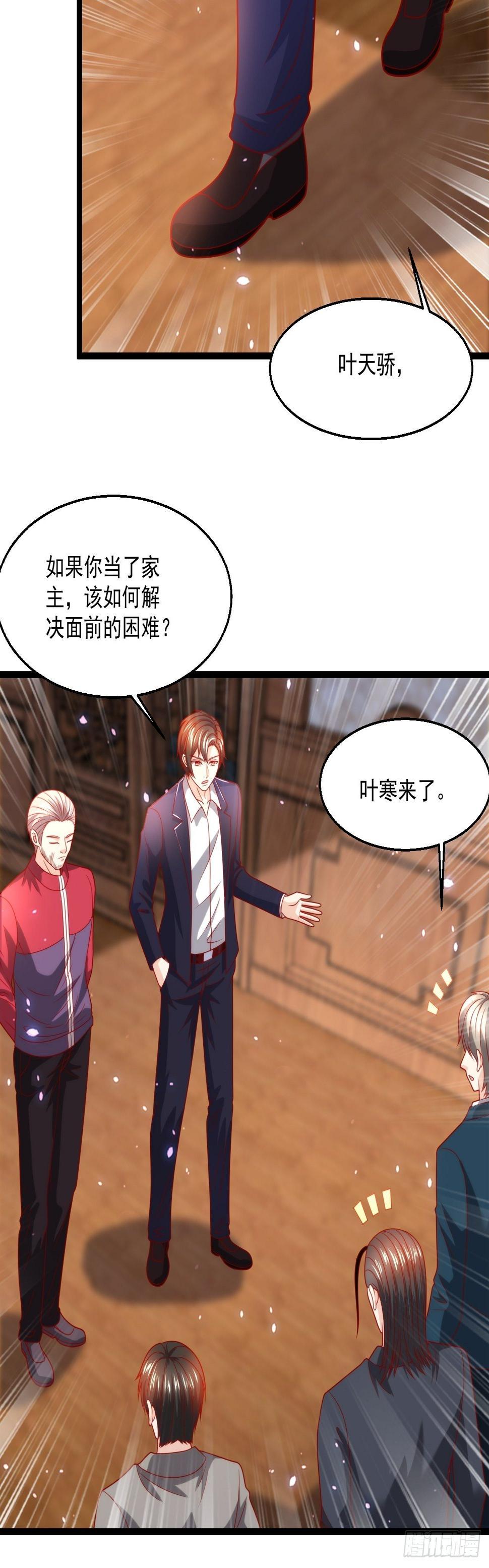 89 众神殿42