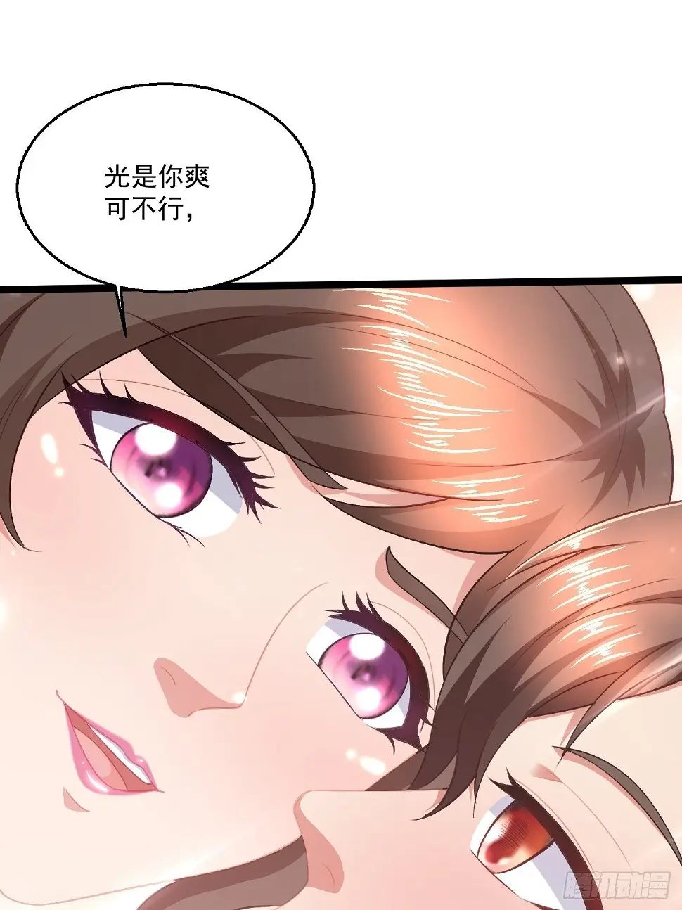 52 别样的不同27
