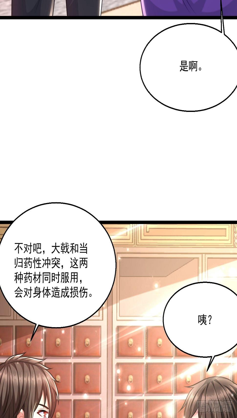 48 来人上狗17