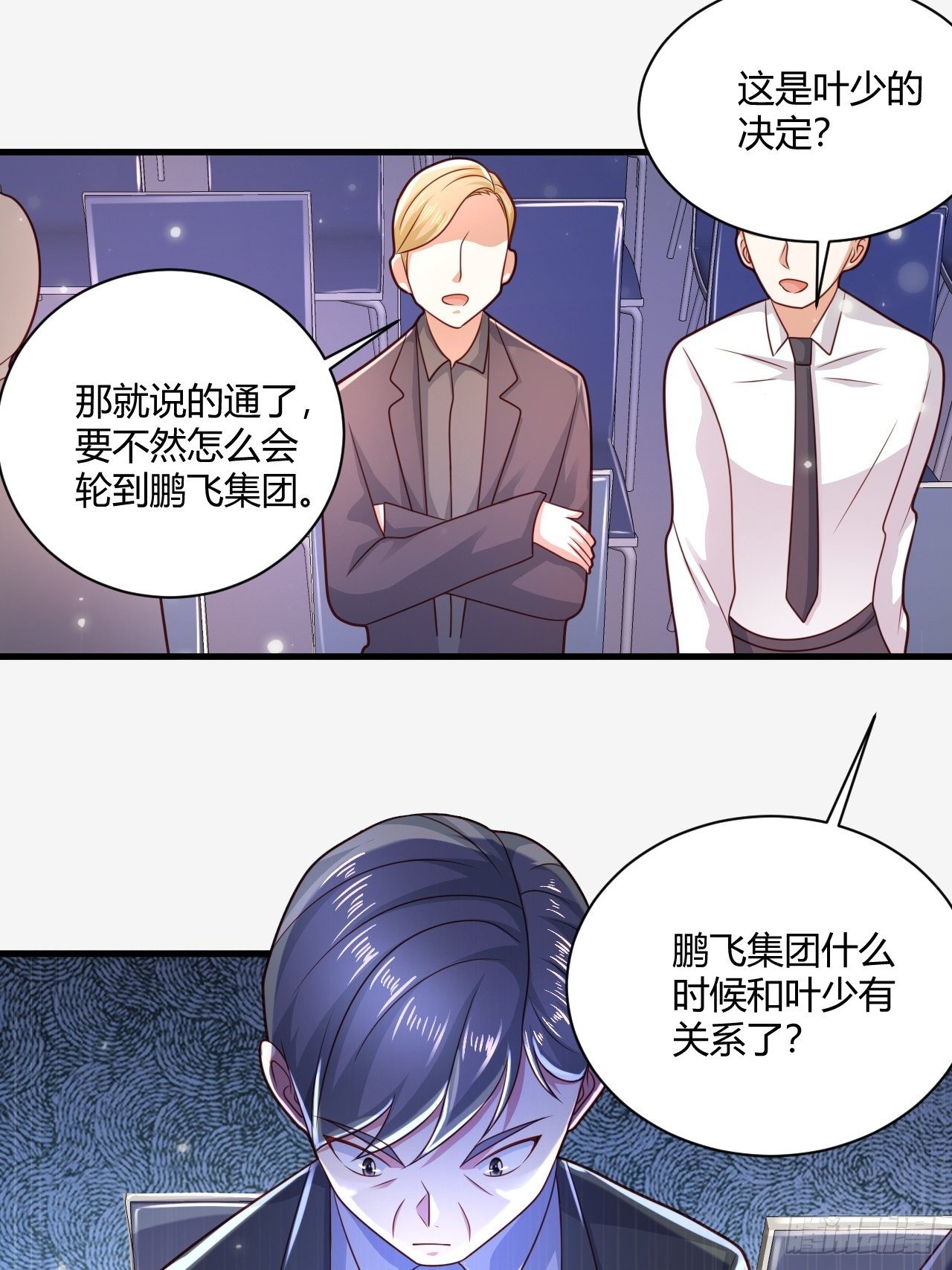 28 成功夺标25