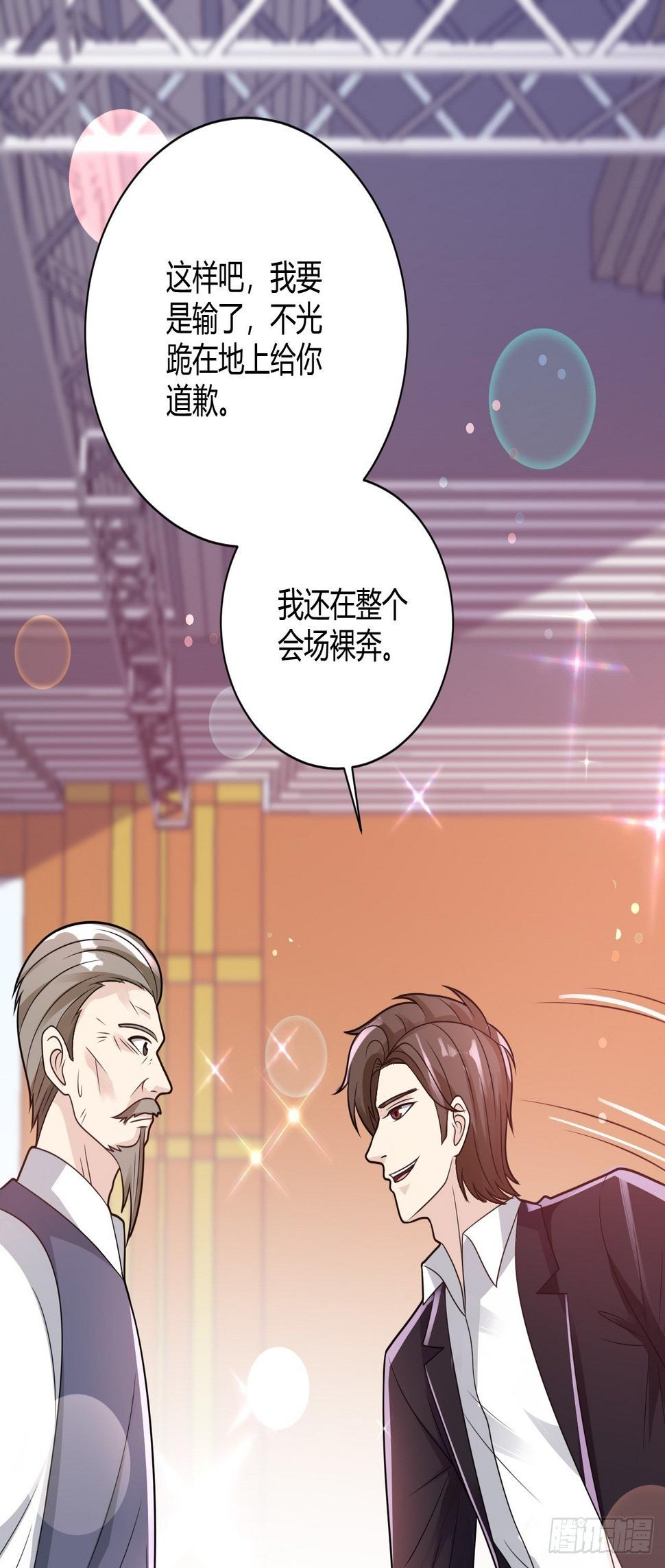 26 魏大师39