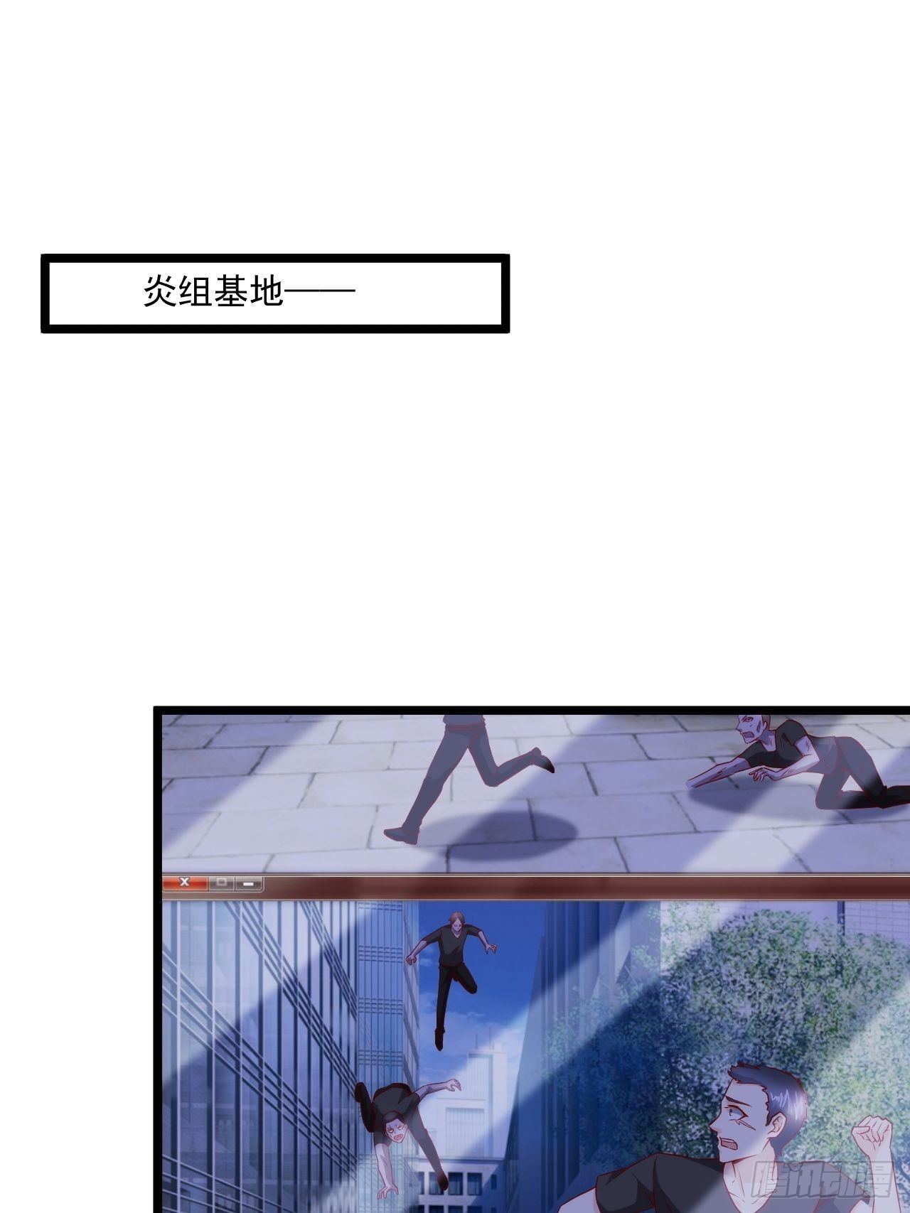 115 滚回去！1