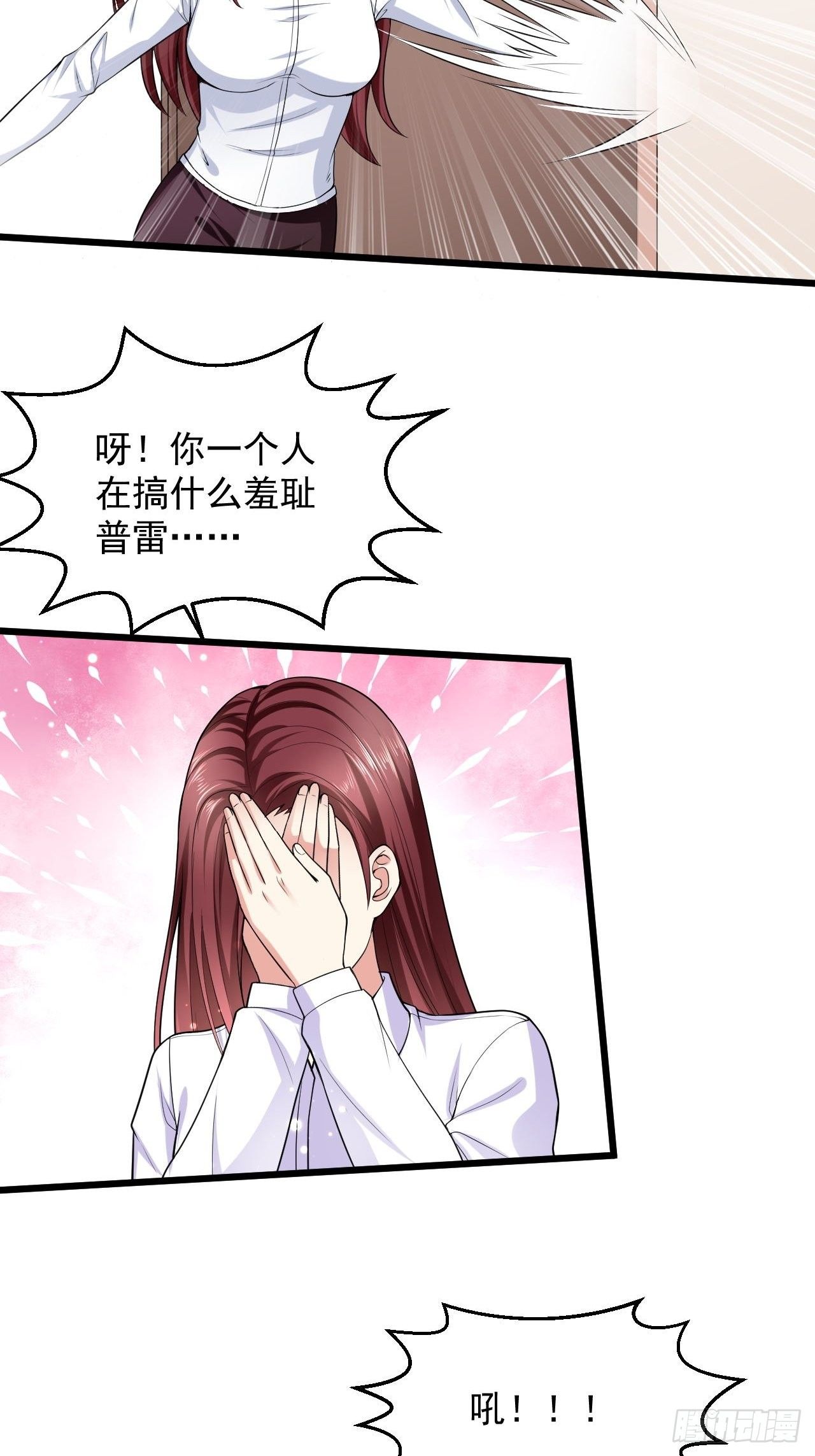 3 天玄医典46