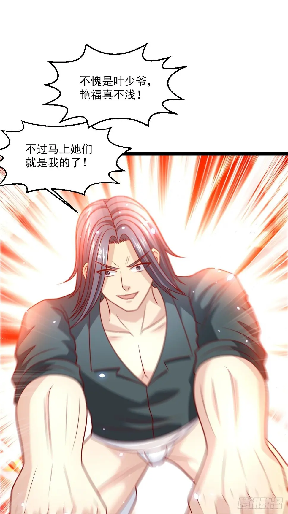 62 患难与共22