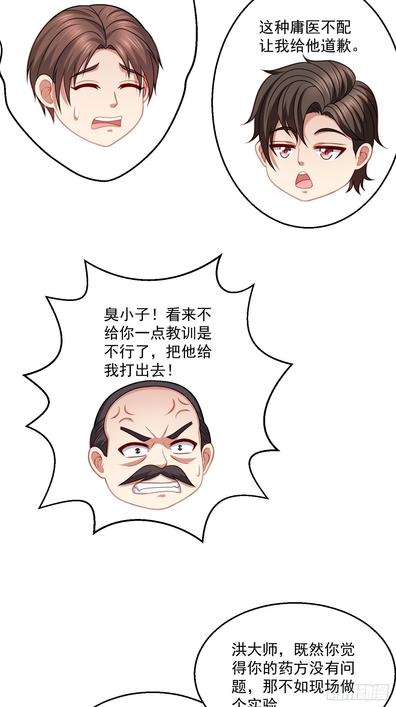 48 来人上狗35