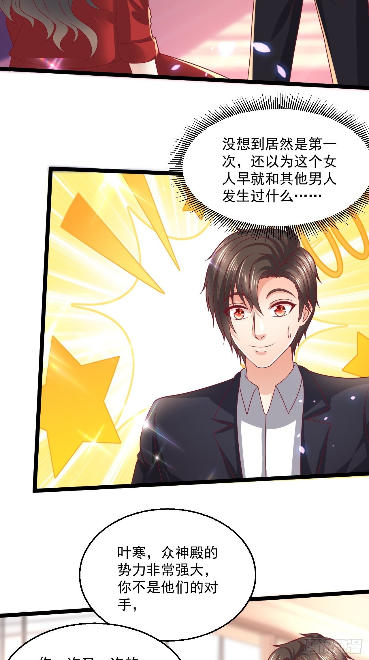 96 要温柔14