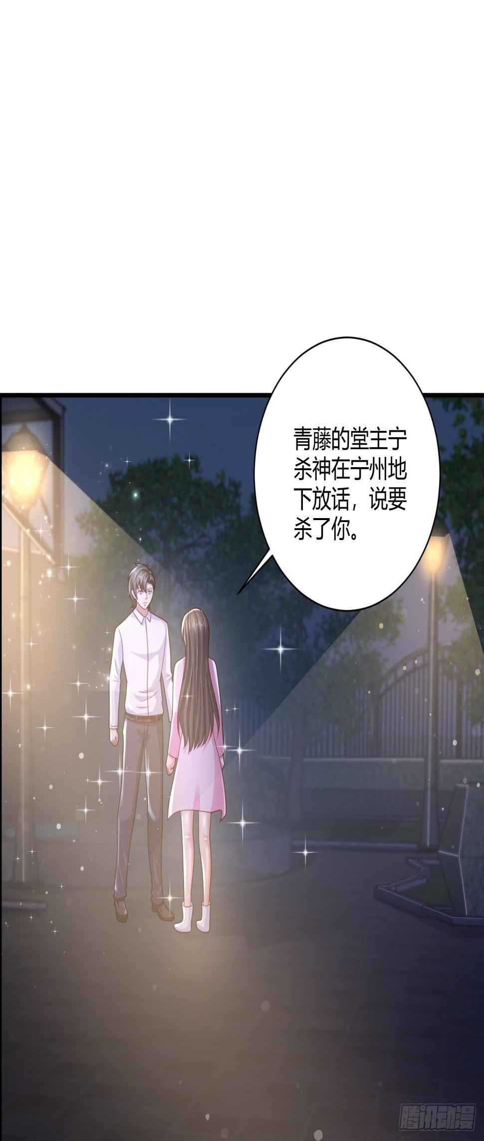 25 招标大会1