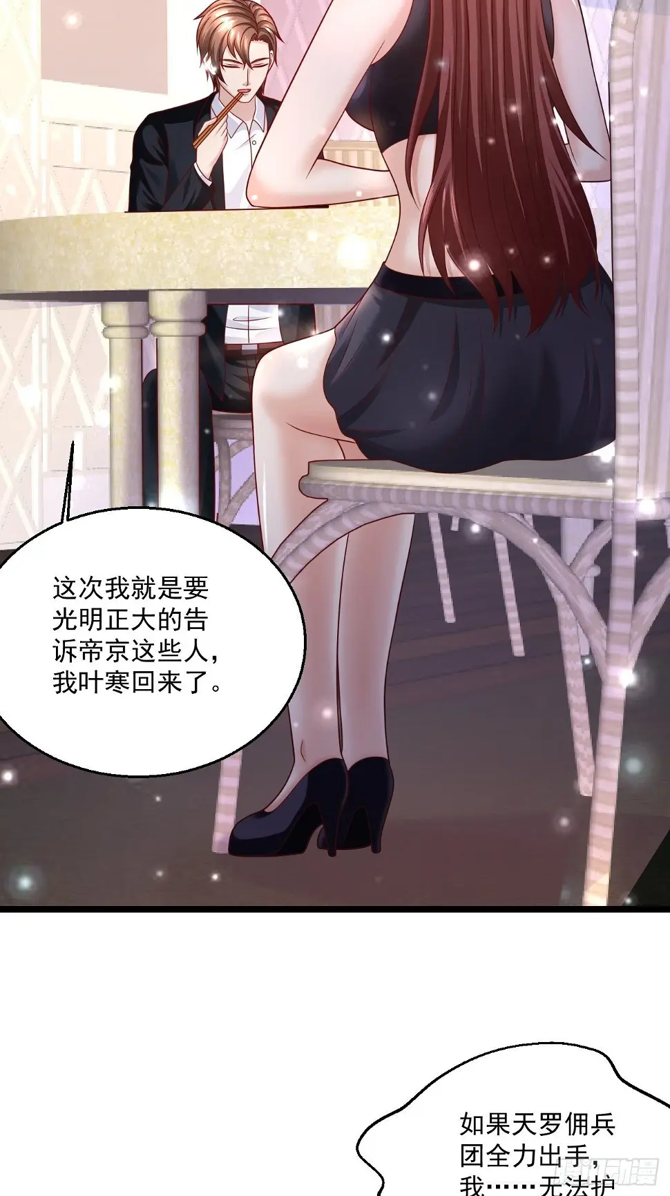 60 享受？就这？28