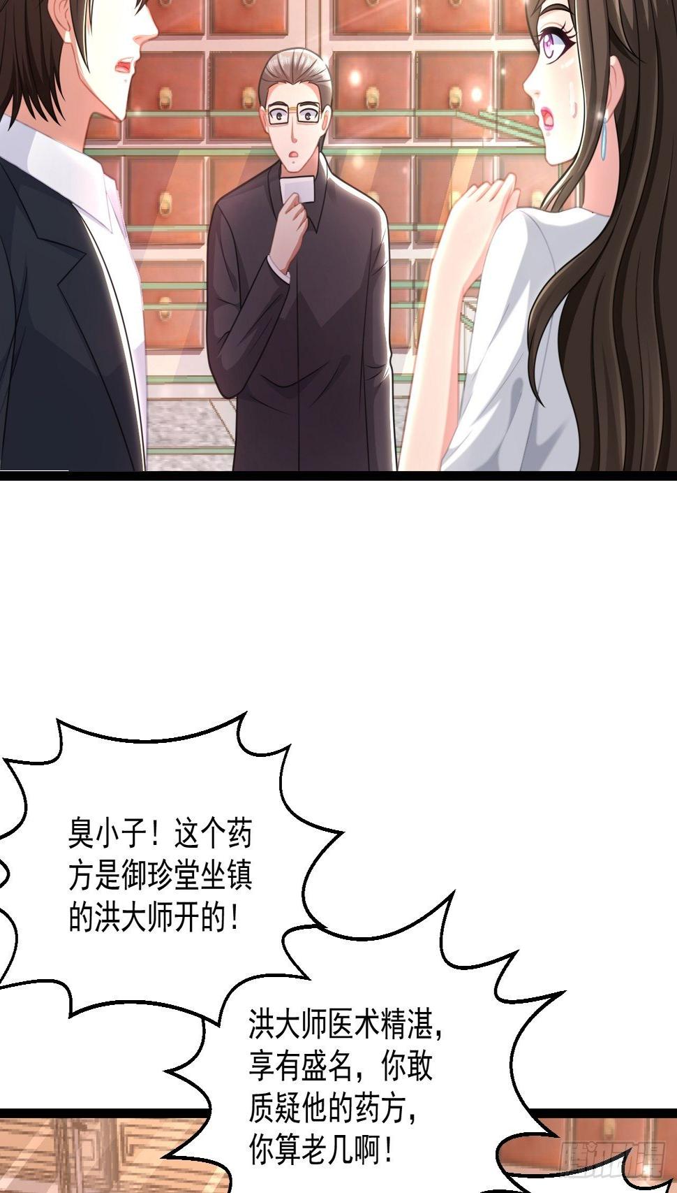 48 来人上狗18