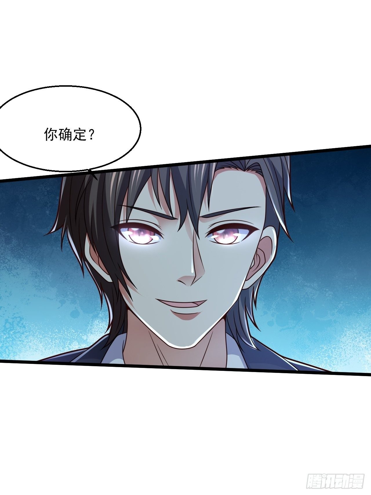 41 武道宗师8
