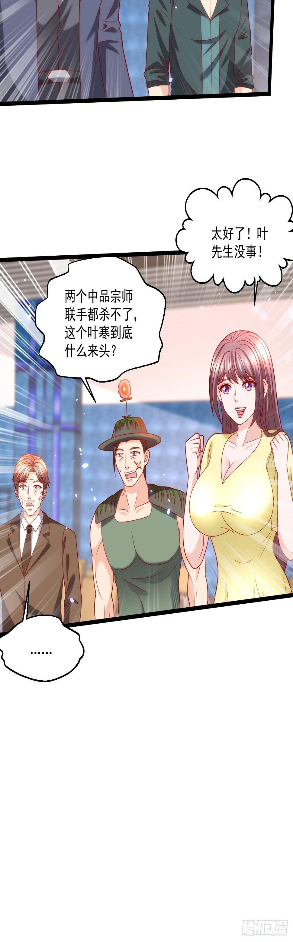 86 埋伏25