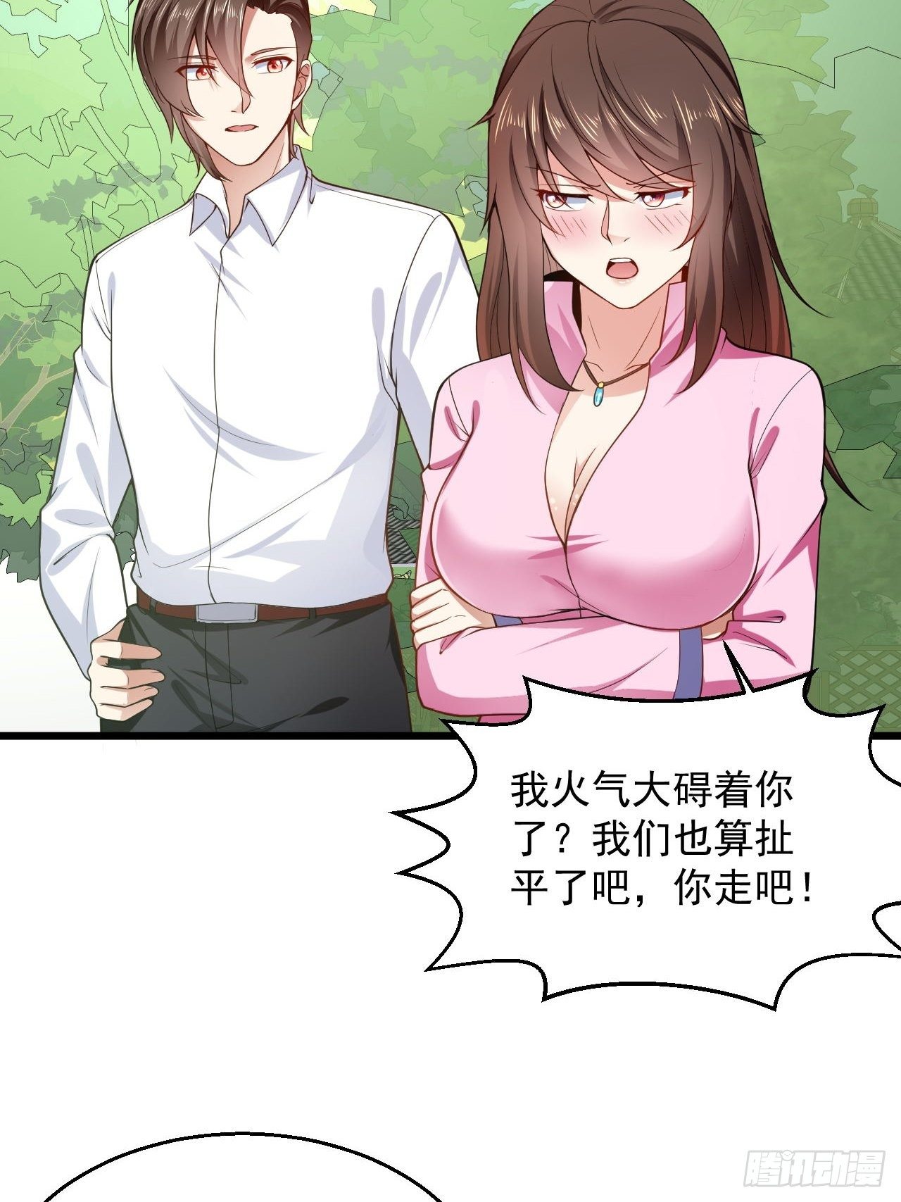 6 祖父大人召见10