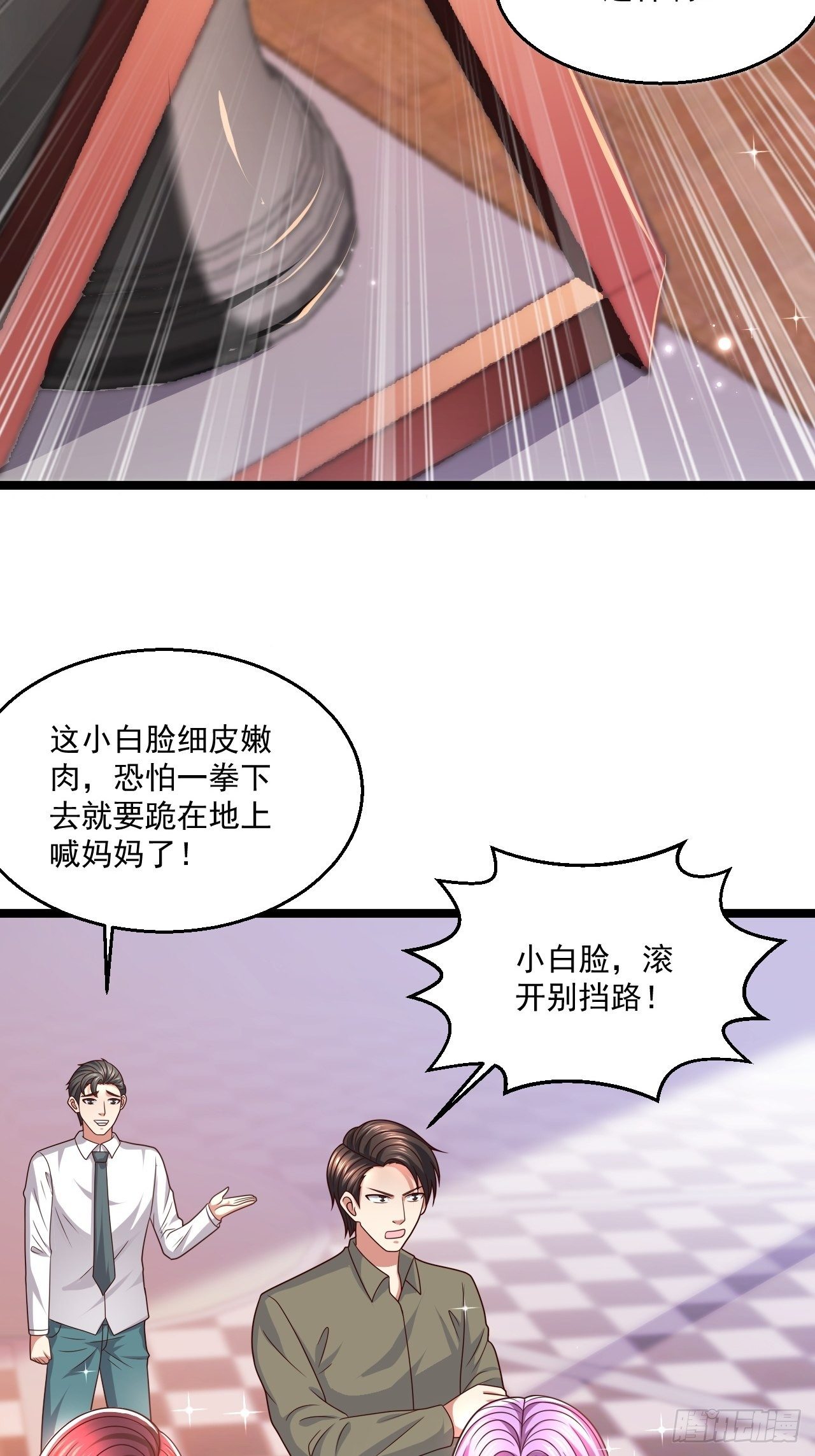 76 没门我就进来了2
