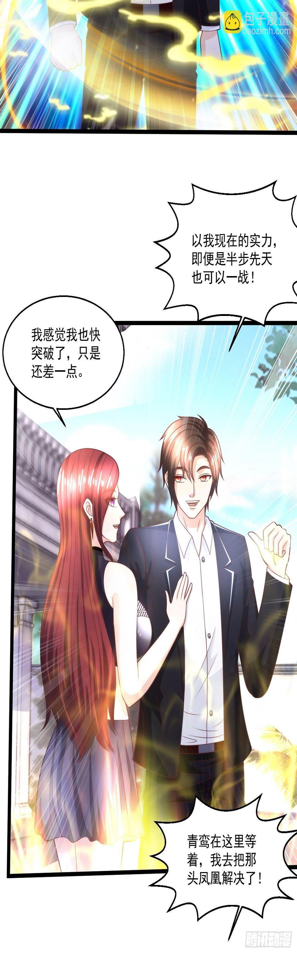 115 滚回去！23