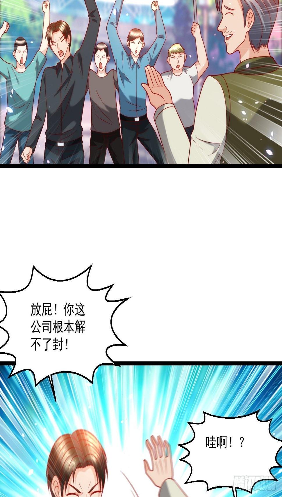 92 解封31