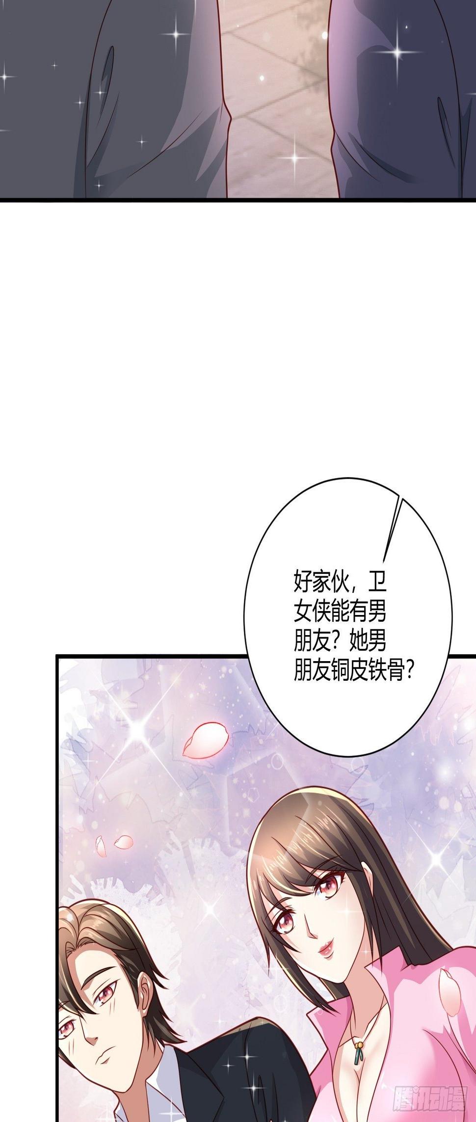 25 招标大会28