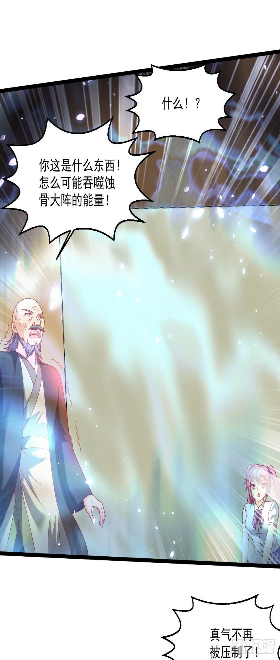 107 鬼王再立功25