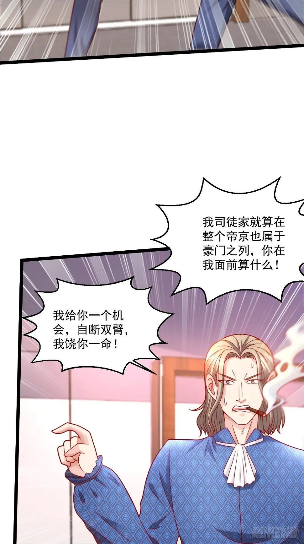 59 现在知道了吗！40