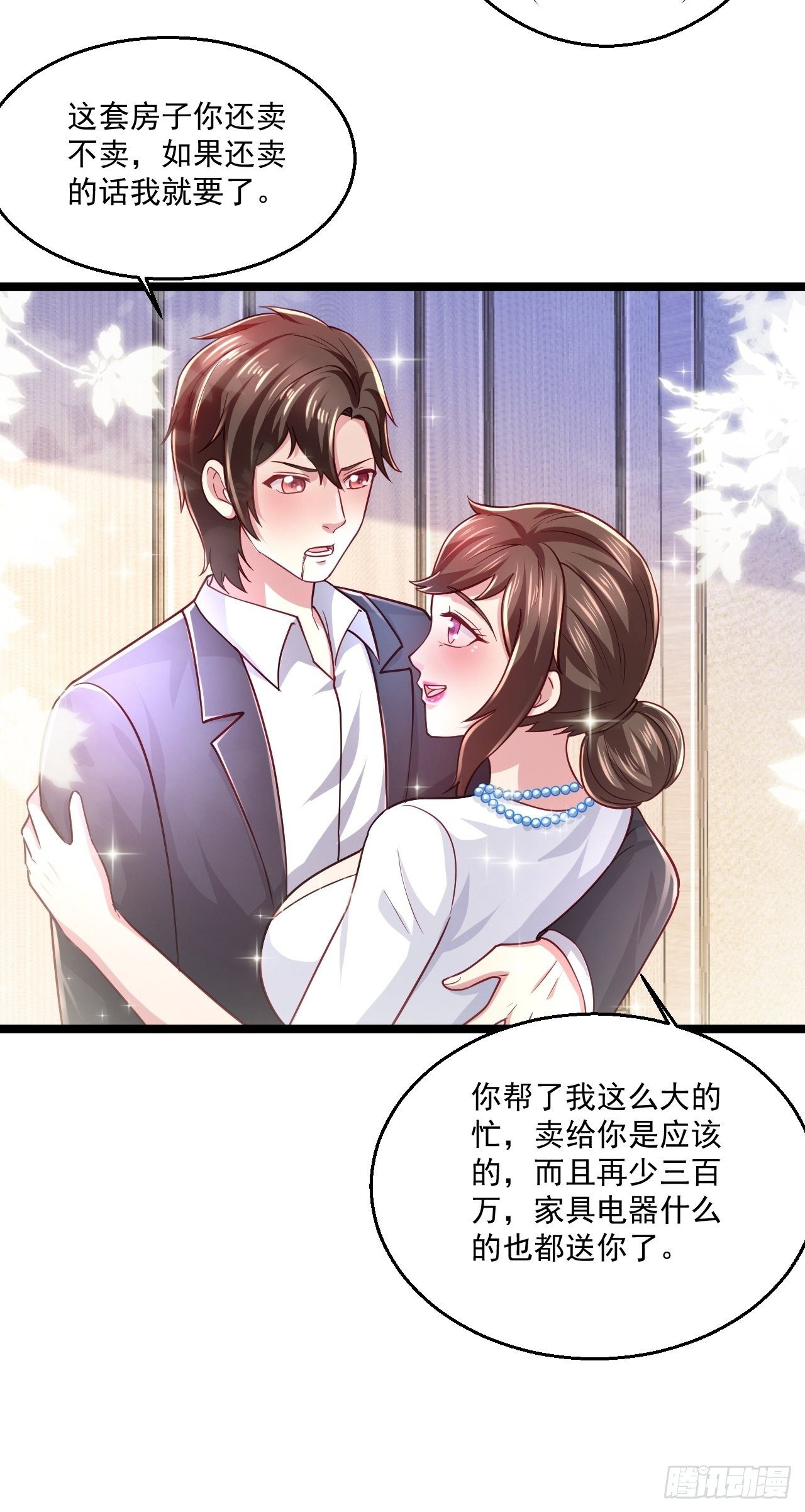45 大危机11