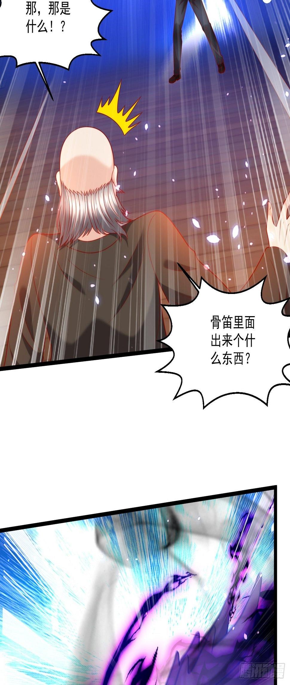 107 鬼王再立功22
