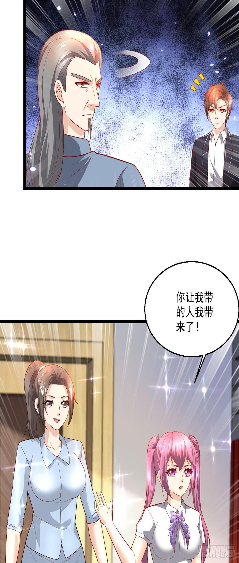 100 炎组夏双双12