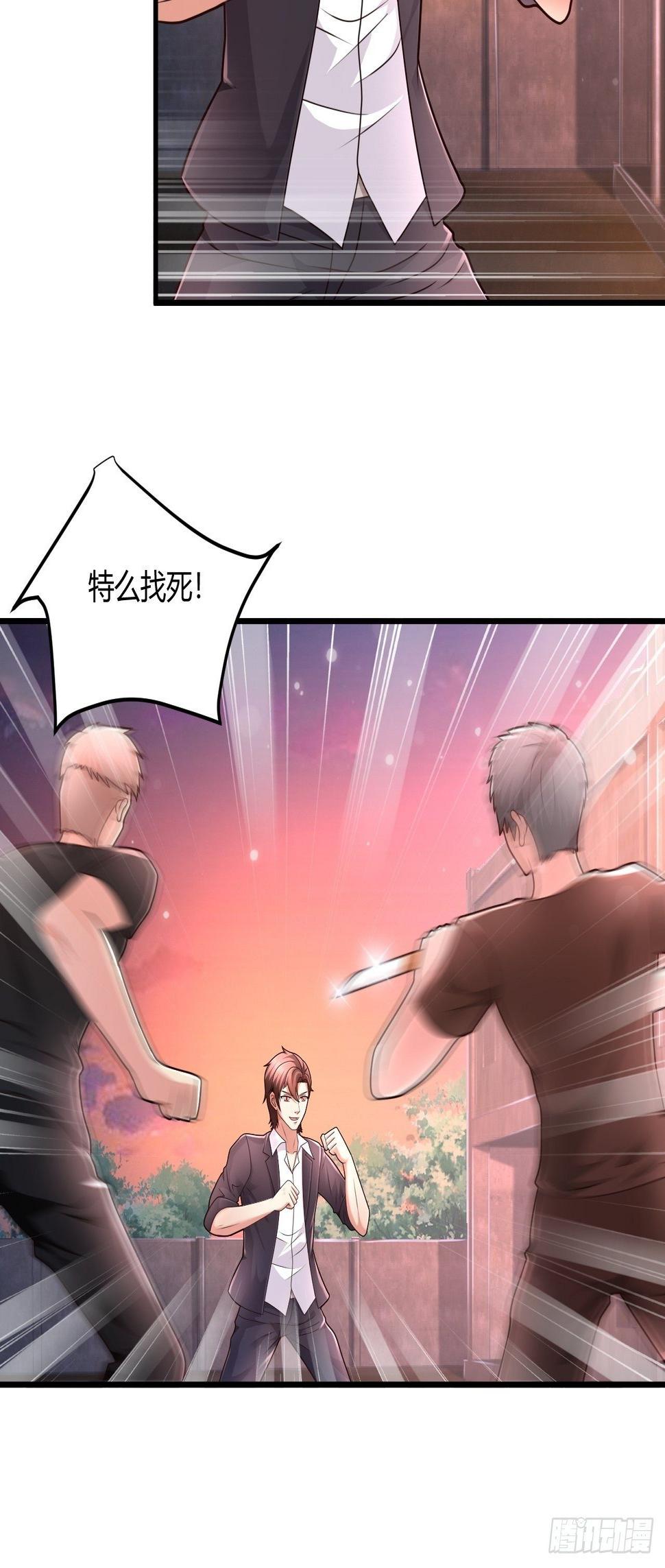 19 吓哭丧坤21