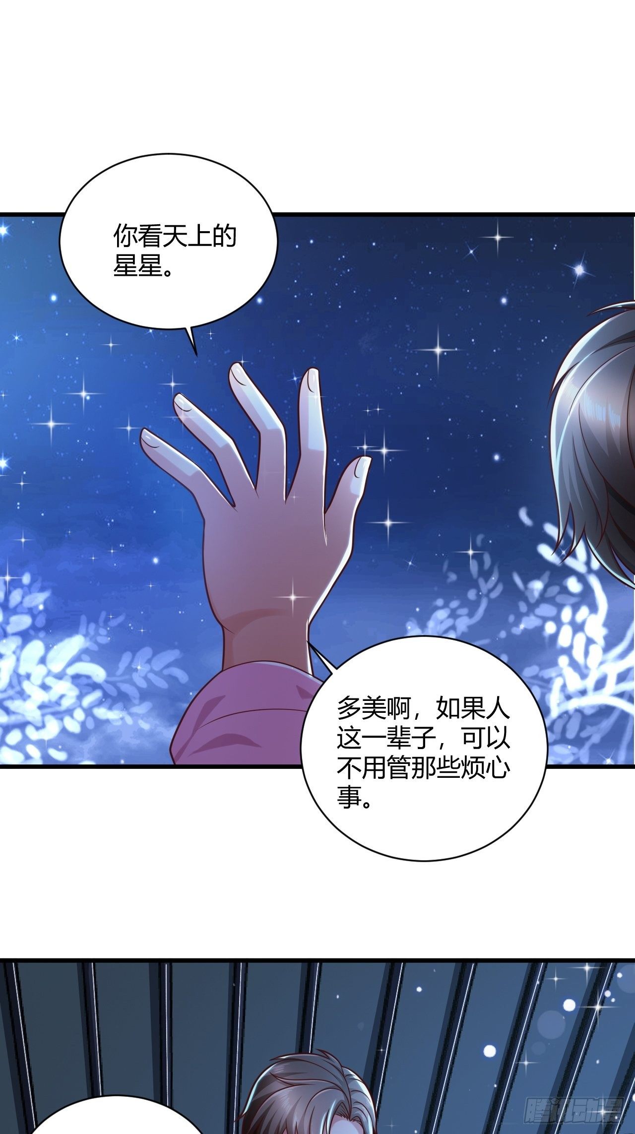 25 招标大会15