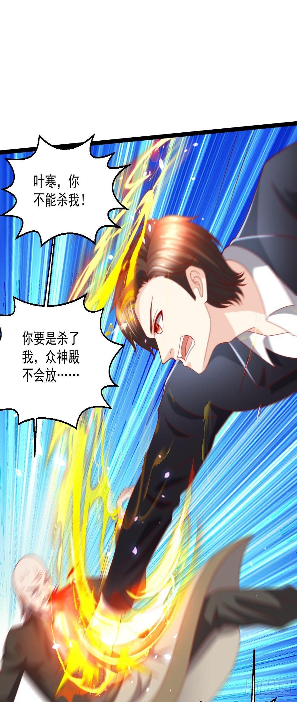 107 鬼王再立功31