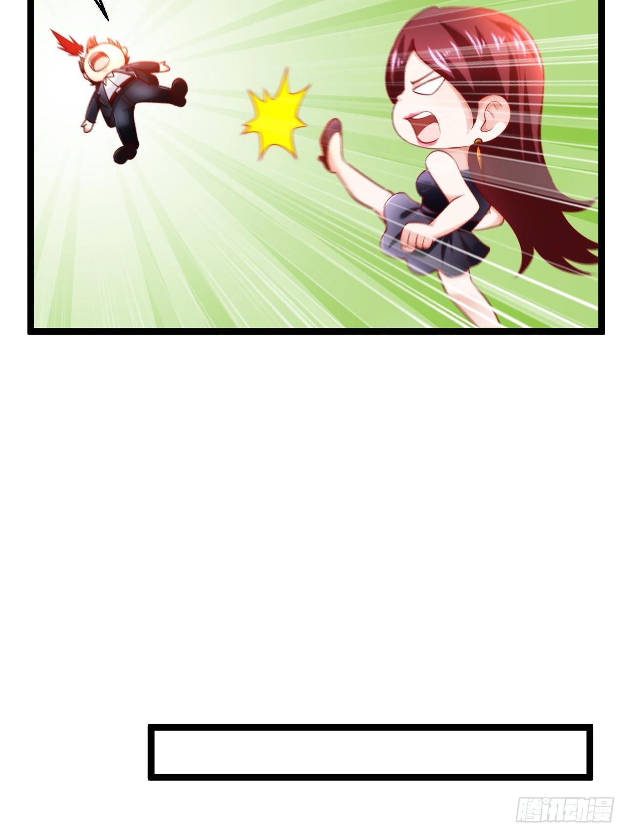 44 错把少女当做宝3
