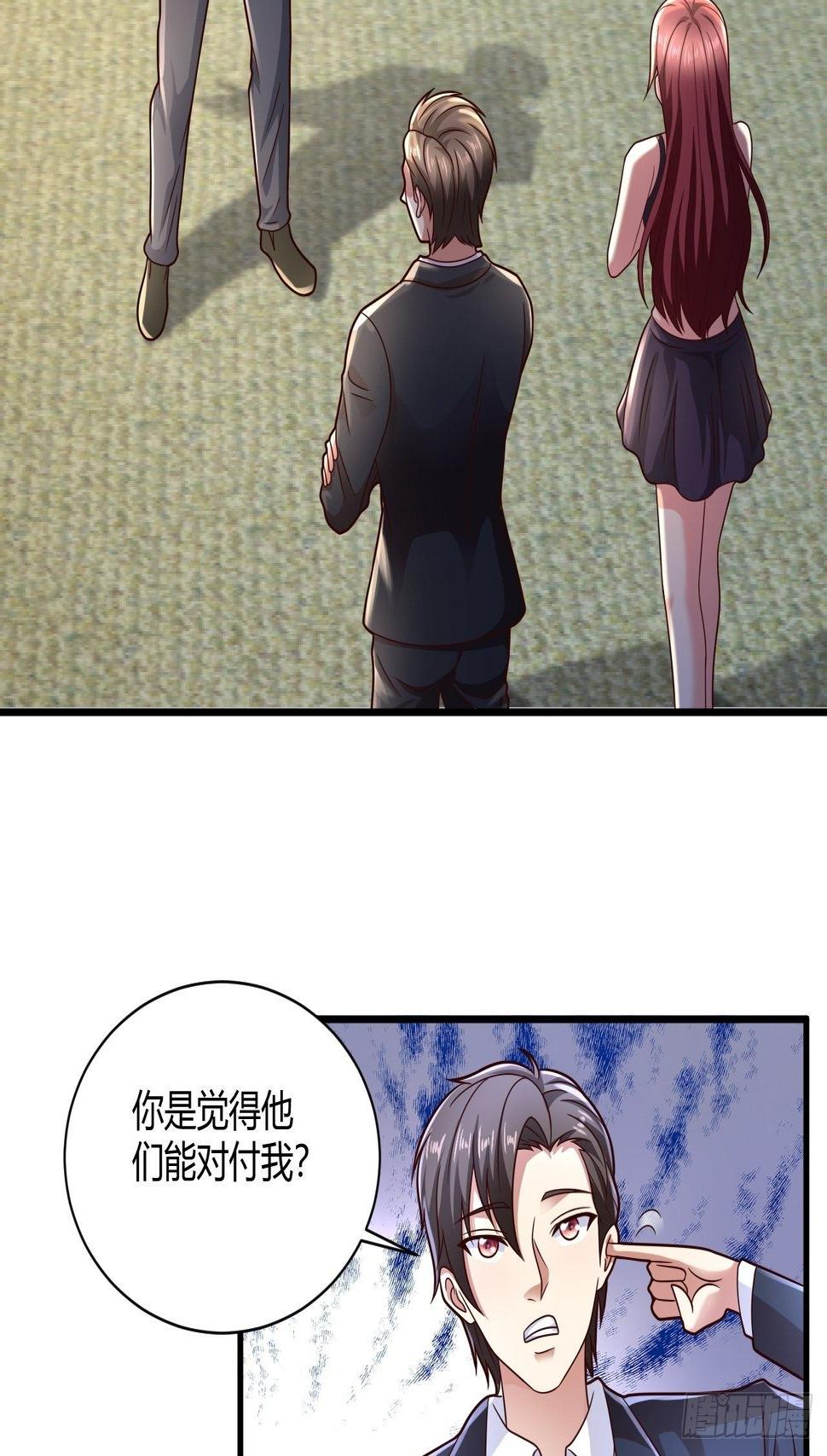 15 活罪难逃18