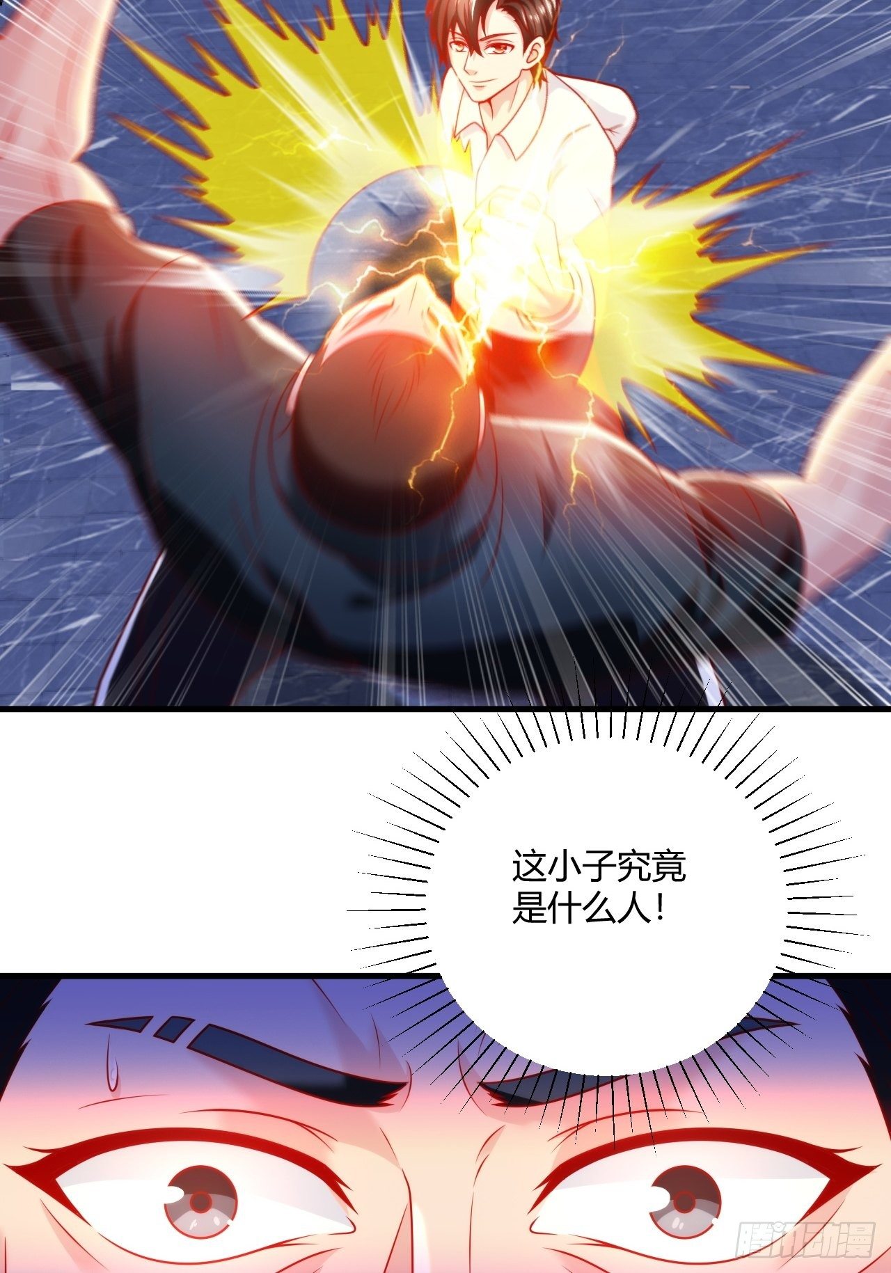 36 一夜5