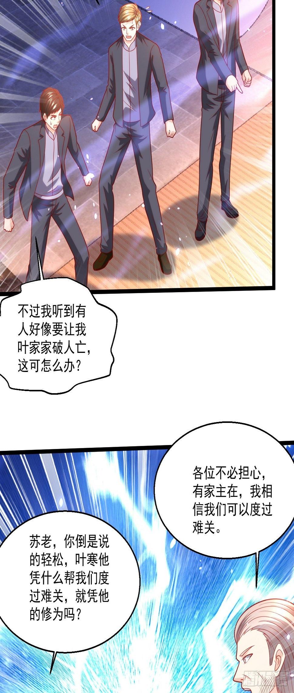 91 病了4